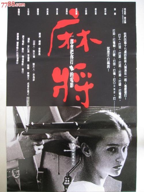 富克旺根音乐学院 Business diploma